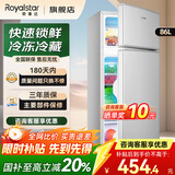 荣事达（Royalstar）冰箱双开门租房用小型 迷你一级能效冷藏冷冻出租房家用电冰箱 86A158【一级能效，三天约一度电】银