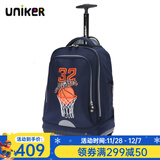 uniker拉杆书包男中学生万向轮行李双肩书包女旅行背包大容量手提箱送礼 篮球明星14229W