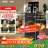 安吉尔茶吧机饮水机智能语音防溢防干烧恒温养生炖煮烧水壶一体机高端客厅家用用下置式桶装水CB3783LK-J