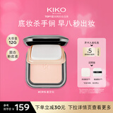 KIKO【袁一琦同款】防晒粉饼遮瑕控油 干湿两用 早八快速上妆 防晒粉饼CR15-象牙白12g