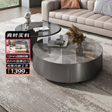 致美丽轩 意式轻奢岩板茶几现代简约客厅圆茶几小户型不锈钢岩板台面茶几 博尼斯灰【12mm加厚岩板】 80+55CM组合