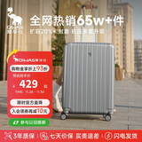 爱华仕行李箱男拉杆箱女大容量旅行箱28英寸万向轮密码箱可扩展箱磨砂灰