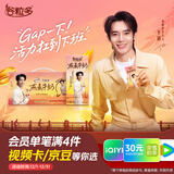 伊利谷粒多 燕麦牛奶整箱 200ml*12盒 于适IP装 7月底产