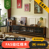 诗庭枋法式复古实木电视柜茶几中古风组合小户型客厅落地一体靠墙柜 诺森电视柜2.2米【FAS级红橡木】 法式中古风
