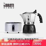 比乐蒂（Bialetti）【官方正品】摩卡壶 双阀高压手冲咖啡壶意式浓缩手动咖啡机送礼 4杯份+4.0电陶炉(雅致银) 170ml