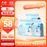 子初云柔一次性隔尿垫宝宝纸尿垫护理垫新生儿床单120片33*45cm