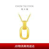 周大福 双环黄金项链吊坠套链(工费560)45cm约5.05g F217317