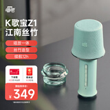唱吧K歌宝Z1·江南丝竹 竹绿色 话筒音响一体麦克风 无线话筒 娱乐家庭ktv音箱 生日礼物