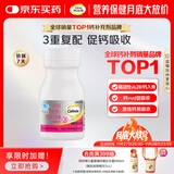 钙尔奇铂金液体钙30粒 女士中老年钙片 补钙维生素D维生素k2