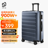 90分行李箱26英寸莱茵河经典款 拉杆箱大容量旅行箱密码箱钛金灰