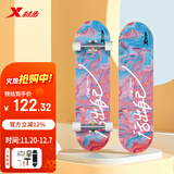 特步（XTEP）儿童滑板双翘板男女专业款青少年初学者【中小学滑板课程必备】