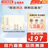 苏秘37°（Su:m37°）时光能量水乳霜套装呼吸37孕妇女护肤品礼盒保湿自然发酵节日礼物 苏秘时光能量水乳7件套礼盒