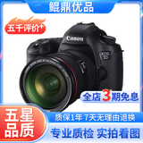 Canon佳能5D4 5D3 5D2 6D2 7D2 5DIV 6D全画幅单反相机二手 5D3+24-70 F2.8一代 套机 95新