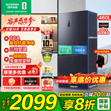 容声429/460升十字四开门电冰箱家用一级能效节能超薄大容量风冷无霜双循环双变频干湿分储全空间净味 【460升+三档变温+干湿分储】