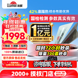 龙膜汽车贴膜汽车玻璃膜畅领80新能源陶瓷膜汽车膜隐私隔热膜防晒膜太阳膜车窗贴膜防爆膜