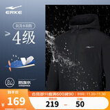 鸿星尔克【于适同款】运动夹克外套男士秋季连帽风衣户外服防风运动上衣