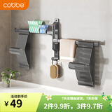 卡贝（cobbe）衣架收纳阳台免打孔放衣夹挂杆晾衣架毛巾架浴室衣架置物架太空铝 【打孔/免打孔】双杆衣架收纳架
