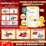 佳贝艾特（Kabrita）新悦白婴幼儿配方羊奶粉3段800g*2 (1-3岁)天然A2蛋白