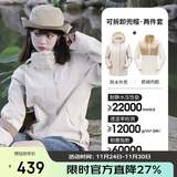 骆驼（CAMEL）CamelTex户外御寒冲锋衣男女同款防油污外套三合一登山服  M