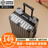 OEMG行李箱拉杆箱登机旅行箱大容量加厚铝框抗摔学生密码箱卡扣锁皮箱 钛金灰 卡扣 全新升级-整体配色 26英寸 初中高中学生住宿