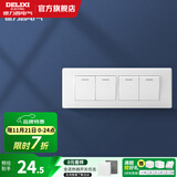 德力西（DELIXI）开关插座面板118型墙壁插座CD601系列白色插座插座拼装组合面板 四开双控