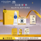 欧舒丹护手霜礼盒乳木果手皂温和清洁保湿滋润修护伴手礼生日礼物男女友