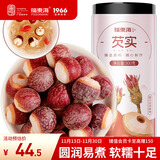福东海  芡实300g 鸡头米果 炖汤煲粥配料红皮芡实仁 五谷杂粮粗粮