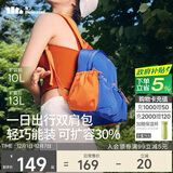 蕉下（beneunder）双肩包女包背包旅游轻便小型书包可放平板登山运动通勤礼物送女生