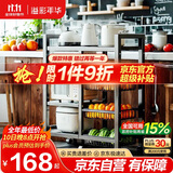 溢彩年华厨房用具置物架落地多层收纳水果蔬菜篮子储物货架 加高加厚6388