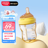 小土豆（potato）新生儿防胀气PPSU奶瓶带导管偏中心奶瓶0-3个月SS号 180ml雪莉白