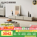顾家家居（KUKA）简约岩板茶几角几圆形客厅家用现代7097 新月白电视柜+茶角几
