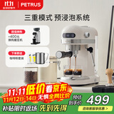 柏翠(petrus)【政府补贴】咖啡机小白醒醒意式浓缩咖啡机全半自动家用小型打奶泡PE3366 