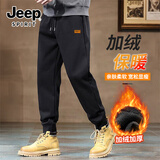 JEEP SPIRIT吉普加绒裤子男冬季加厚保暖防寒束脚男士休闲裤运动健身显瘦卫裤