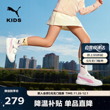 彪马（PUMA）彪马（PUMA）童鞋儿童板鞋运动鞋男女童魔术贴耐磨舒适鞋子389145