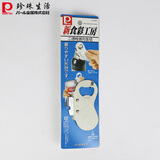 珍珠生活日本原装进口多功能开瓶器开罐器 不锈钢开啤酒盖启子