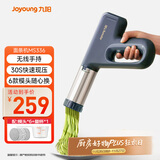 九阳（Joyoung）家用手持面条机电动小面枪 30秒快速出面不锈钢压面机M2-MS336