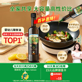 爷爷的农场核桃油食用油500ml 进口热炒凉拌 赠婴儿宝宝辅食食谱热门商品