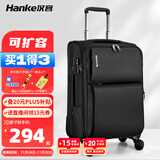 汉客行李箱大容量女牛津布结实耐用拉杆箱男商务旅行箱差旅学生密码箱 黑色升级版 22英寸 /需托运/3-8天中短途旅行