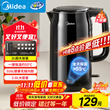 美的（Midea）电水壶电热水壶烧水壶自动断电保温一体价保11.11 316L不锈钢2L大容量开水壶恒温壶MK-SHE2002-PRO