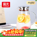 富光大容量凉水壶耐高温冷水壶家用玻璃水壶茶壶果汁杯1600ML家居壶
