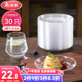 美丽雅一次性盘子6英寸*30只装 食品级蛋糕水果试吃露营烧烤餐碟
