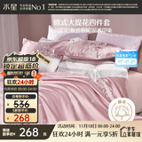 水星家纺四件套床上大提花床单轻奢高级四件套单双人被套枕套1.5m床米兰