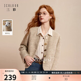 三彩【绵羊毛】2025冬季新款香风毛呢外套圈圈呢圆领短款大衣M 杏色预售[付款25天内]发 L 165/88A