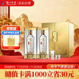 泸州老窖 特曲晶彩 浓香型 白酒 52度500ml*2瓶 星光璀璨礼盒 节日送礼