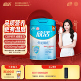 伊利欣活联合北京同仁堂 骨能膳底高钙 中老年奶粉 送礼 营养早餐800g