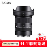 适马（SIGMA）18-50mm F2.8 DC DN｜Contemporary 半画幅微单 1850标准变焦镜头 人像旅行直播 （索尼E卡口）