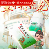 北京同仁堂 五子衍宗丸 补肾早泄遗精阳痿不育 肾虚精亏腰痛尿后余沥药品 10盒五子衍宗丸【大容量】水蜜丸