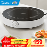 美的（Midea）电磁炉 家用大功率2200W大火力 4D防水电磁灶火锅专用 小面板易收纳 恒匀火小火持续加热电磁炉 【单灶】2200W匀火加热