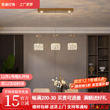 世澜 轻奢水晶吊灯简约现代餐厅灯温馨浪漫吧台吊灯广东中山灯具推荐 长盘-金色-3头58*90CM-无极