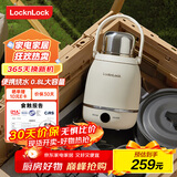 乐扣乐扣便携式烧水壶 户外旅行电热水壶电热水杯烧水杯出差电水壶电加热水杯EJK3615WHT